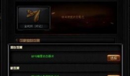 cf最新爆料新装备,神秘装备震撼登场，战局将迎来全新变革！