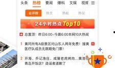 青岛新闻爆料投稿,聚焦城市热点事件，揭秘幕后真相