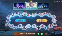 和平精英最新返场抢皮肤爆料,神秘皮肤即将返场，抢购攻略大揭秘！