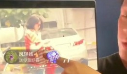 葛斯齐的爆料视频